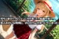 拾われメイドのシャーリー2 坊ちゃまの求婚を断ったらデキ婚狙いで夜まで孕ませる勢いでエッチされちゃったお話