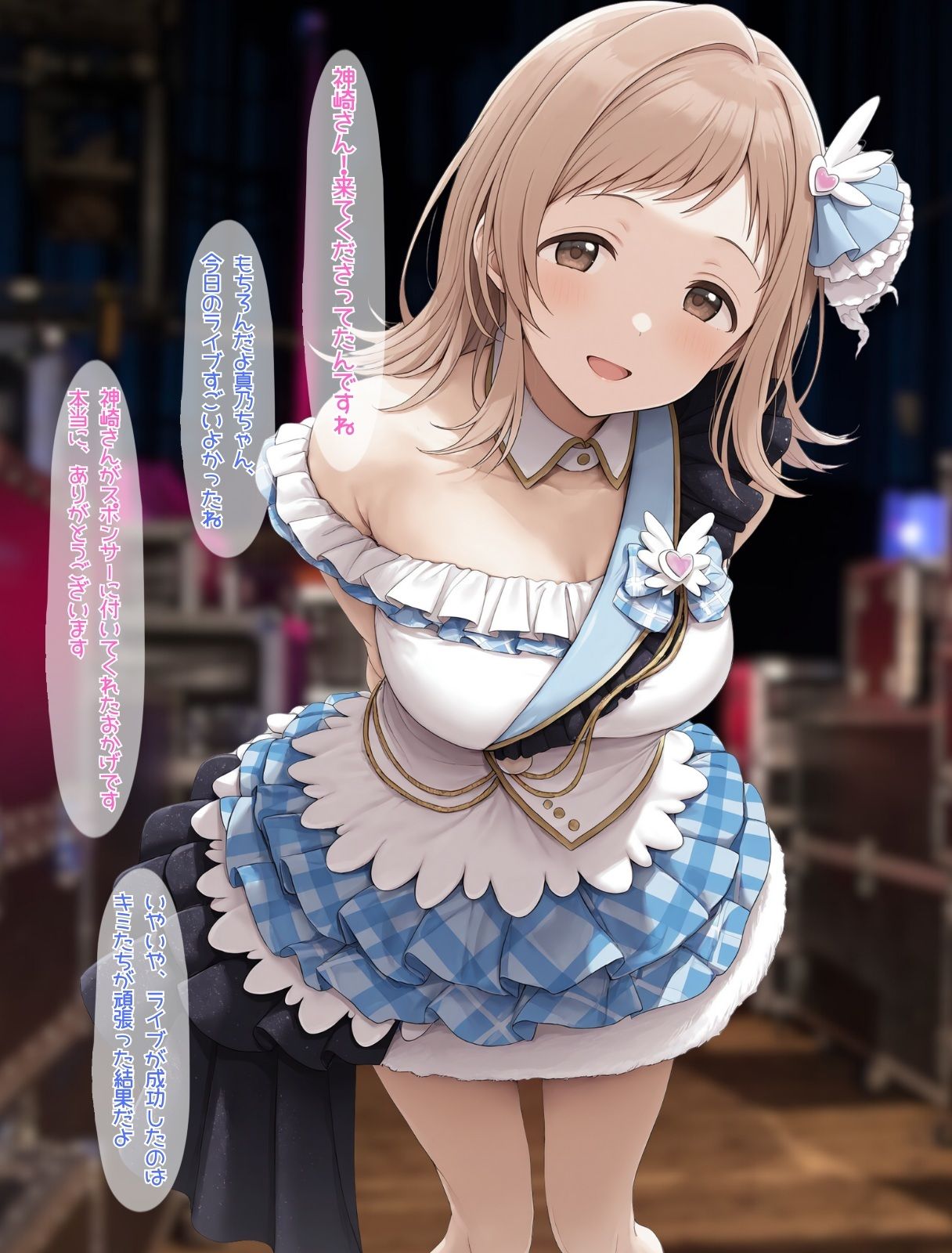 人気アイドルの裏事情 サンプル画像 3