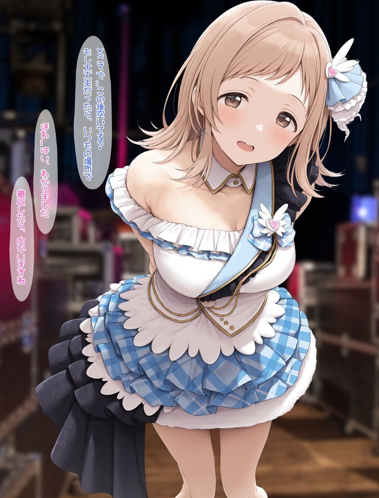 人気アイドルの裏事情 サンプル画像 4