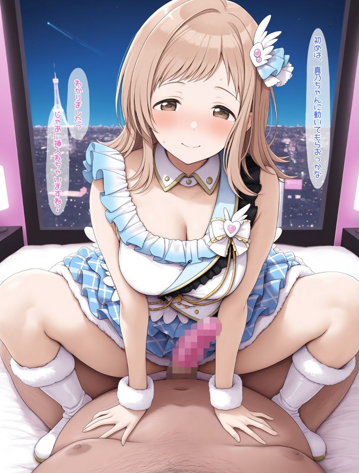 人気アイドルの裏事情 サンプル画像 6