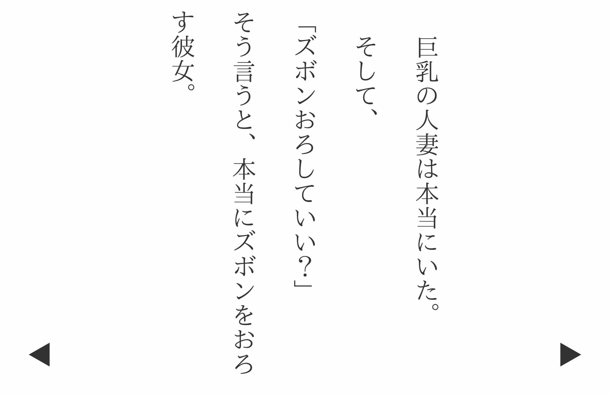 サンプル画像5:【4Kの高画質】スレ立てされたコインランドリーおばさん(ひな) [d_682263]