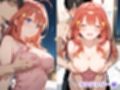 憧れのクラスメイトと中出しセックス  中〇五月