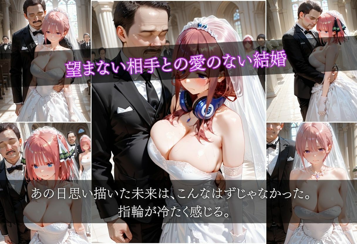 借金返済のため望まぬ結婚をした結果VOL.1 画像2