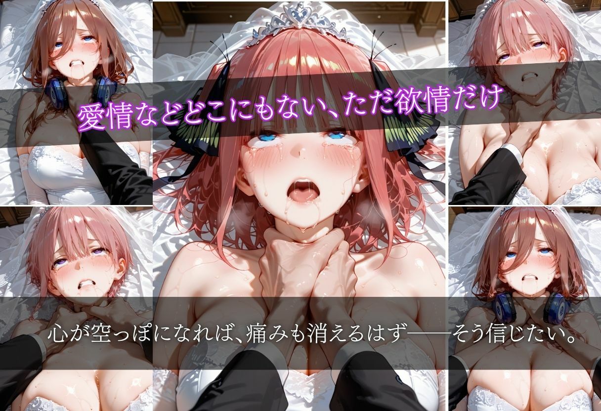 借金返済のため望まぬ結婚をした結果VOL.1 画像7