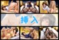 CAの性事情  ― パイロット専用の肉体奉仕  To L〇VEる編