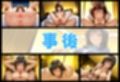 CAの性事情  ― パイロット専用の肉体奉仕  To L〇VEる編