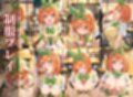 中〇四葉 快楽に溺れる。
