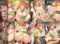 中〇四葉 快楽に溺れる。