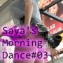 女子アナになった二階堂沙耶・早朝のニュース番組の冒頭でミニスカートでダンスすることを業務命令で強要される:Vol.003『ただの話題作りとのことで電源OFF（のはず）のカメラが4台、ローアングルから彼女のスカート内を覗き込むように設置されている:PV03_純白フルバックパンティで扇風機風チラ』