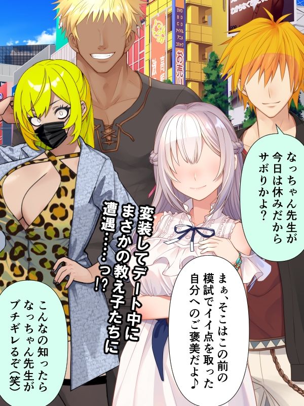 サンプル画像4:息子をイジメてた最低な男に寝取られる巨乳熟母(赤い蝋燭) [d_682474]