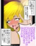 息子をイジメてた最低な男に寝取られる巨乳熟母