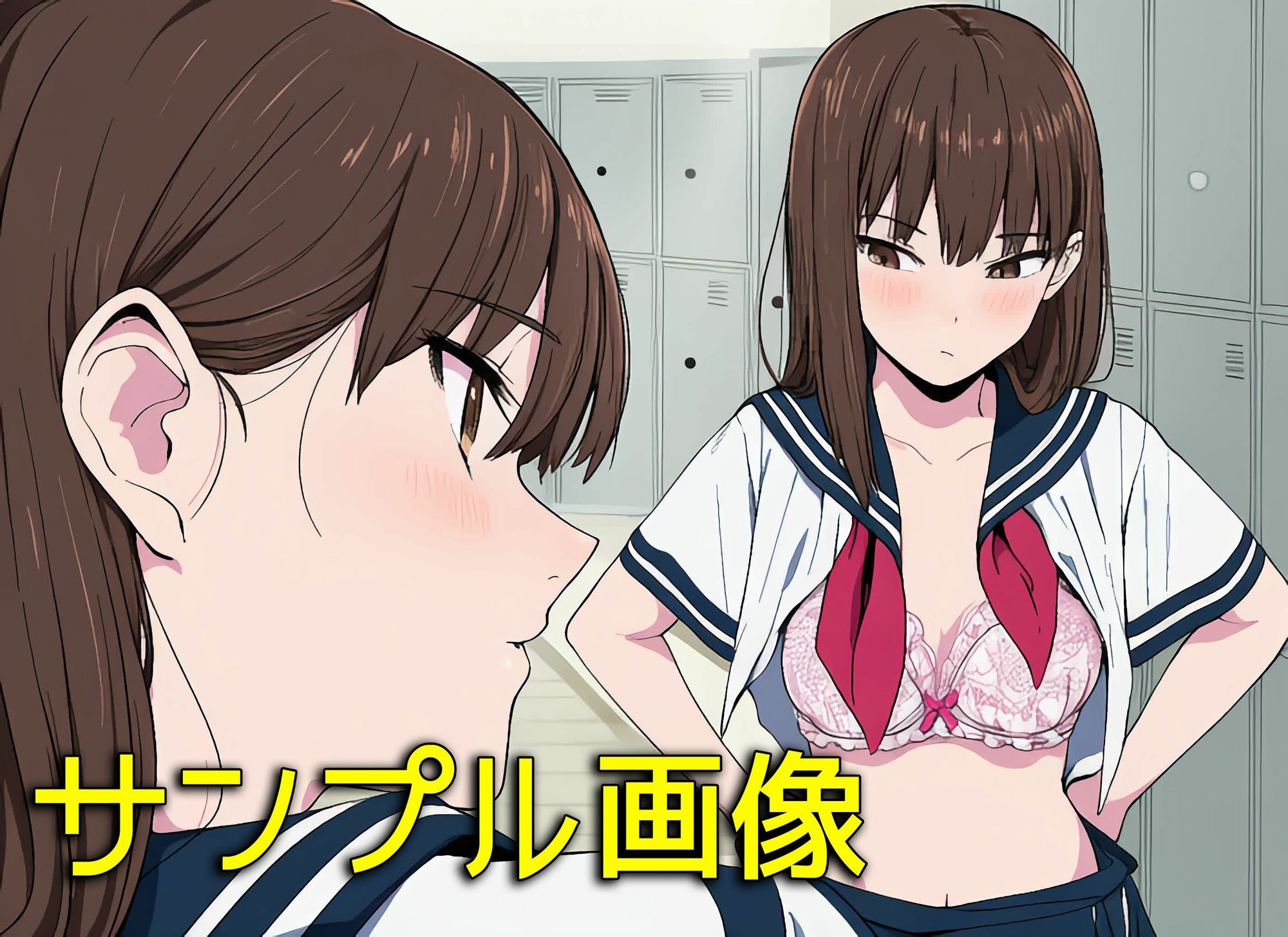 僕は同級生の生着替えに興奮する 画像7