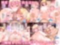 巨乳ギャル三姉妹と中出しハーレム性活する話。