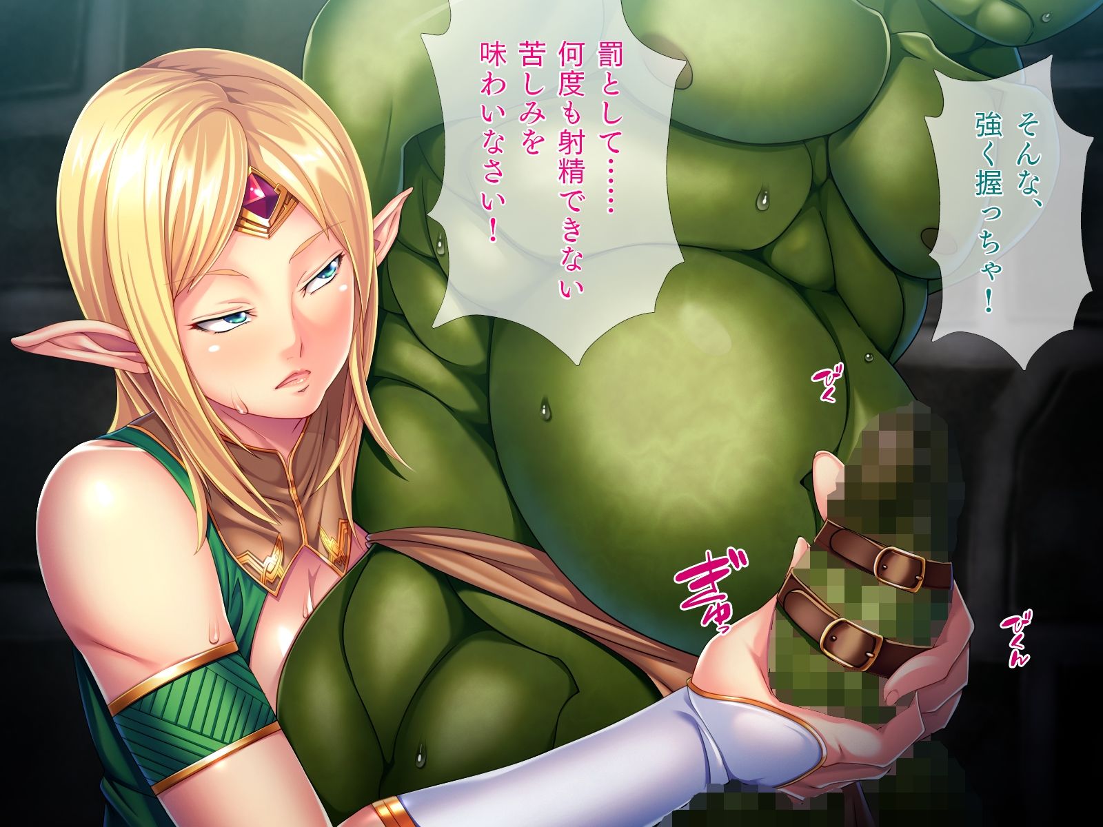 サンプル画像3:姉様エルフ［続］(TGA) [d_682506]