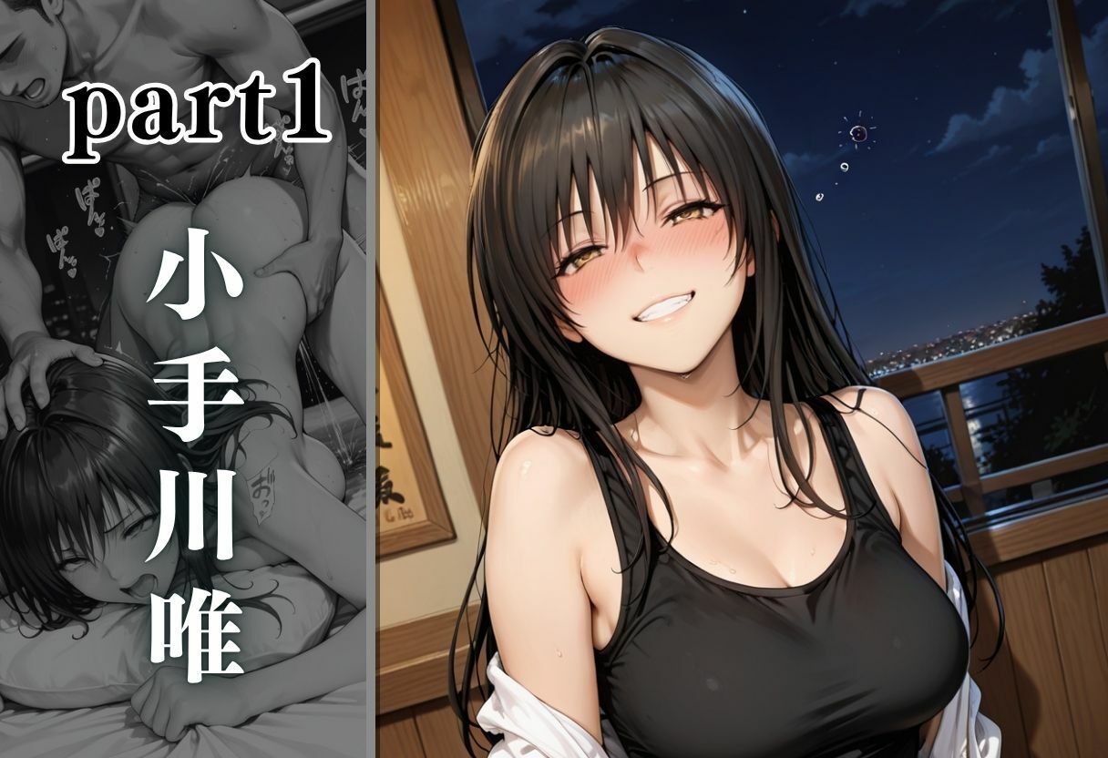 サンプル画像3:泥●お持ち帰りの夜Vol.2(幻想ピクセル工房) [d_682594]