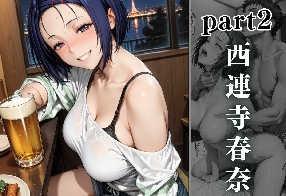 サンプル画像4:泥●お持ち帰りの夜Vol.2(幻想ピクセル工房) [d_682594]