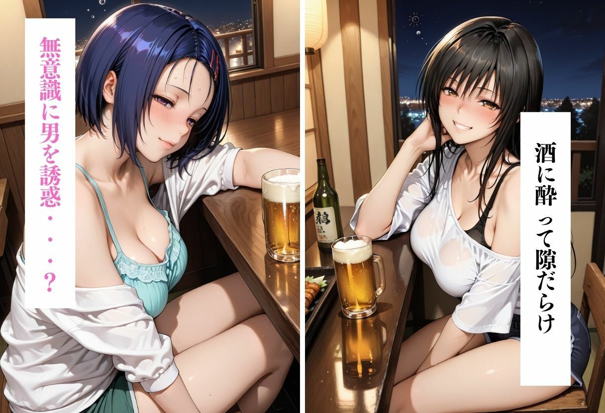 サンプル画像5:泥●お持ち帰りの夜Vol.2(幻想ピクセル工房) [d_682594]