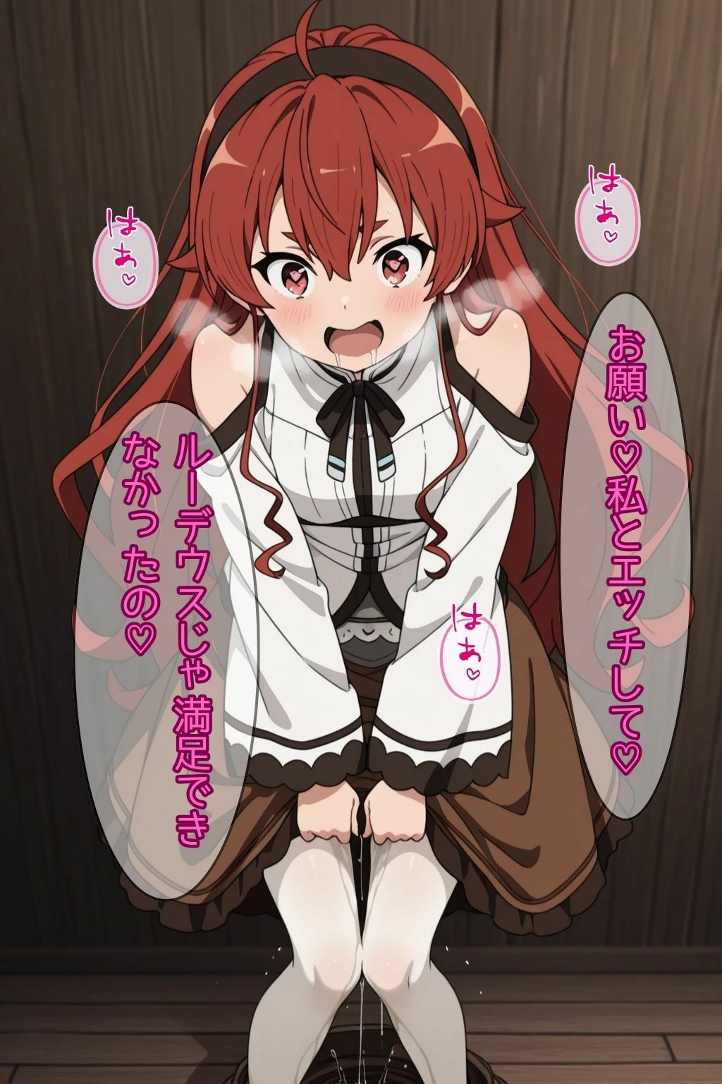 サンプル画像2:エリスが本当にルーデウスを捨てていた世界線の話(ピンクちゃん) [d_682598]