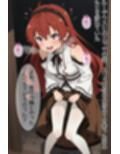 エリスが本当にルーデウスを捨てていた世界線の話