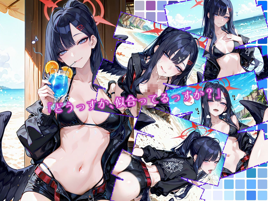 サンプル画像2:イ〇カとひと夏の思い出(Atelier Okita MKN) [d_682651]