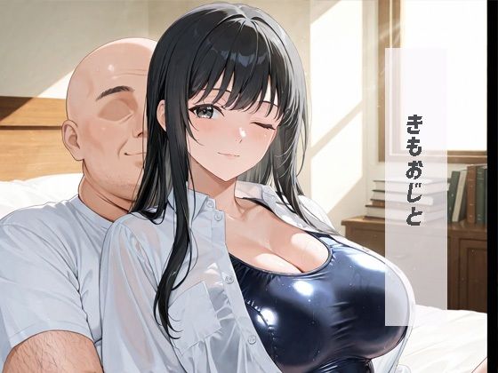 スク水痴女 欲求不満な為性処理 画像3