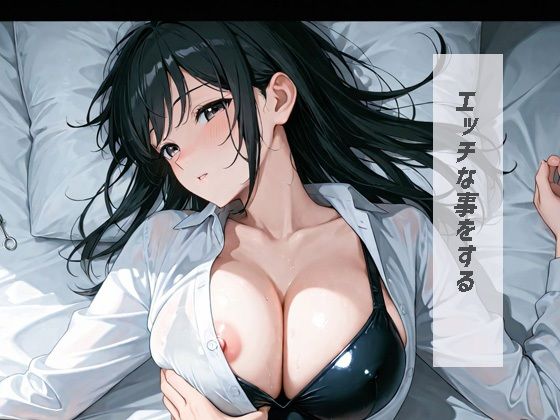 サンプル画像5:スク水痴女 欲求不満な為性処理(ふわあん) [d_682653]