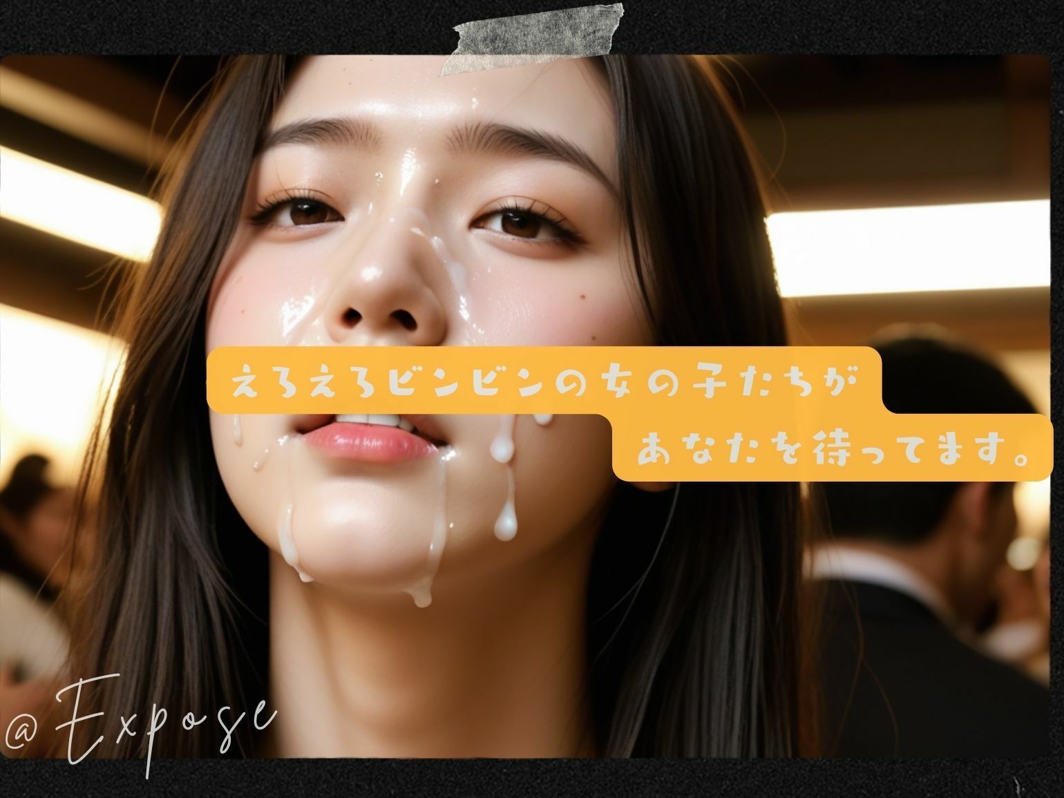 おちんちん美少女 - 全裸露出オナぶっかけ 画像7