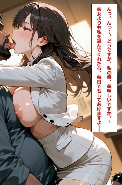 サンプル画像1:【CG集】淫女たちの生存競争（サバイバル） 3外伝(SEI’s factory) [d_682696]