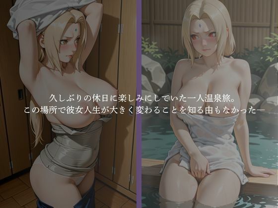混浴温泉 Vol.2 画像1