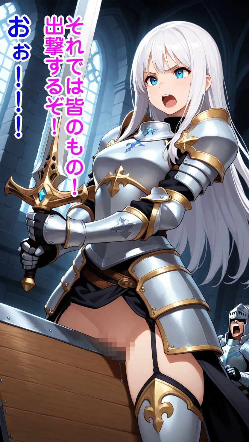 サンプル画像4:洗脳済みの聖騎士様(無様堂総本家) [d_682705]