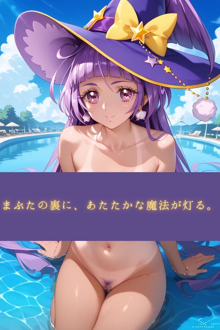 サンプル画像2:まじ☆すてI  ―光が呼ぶ、はじまりの魔法。―(Culeria) [d_682722]