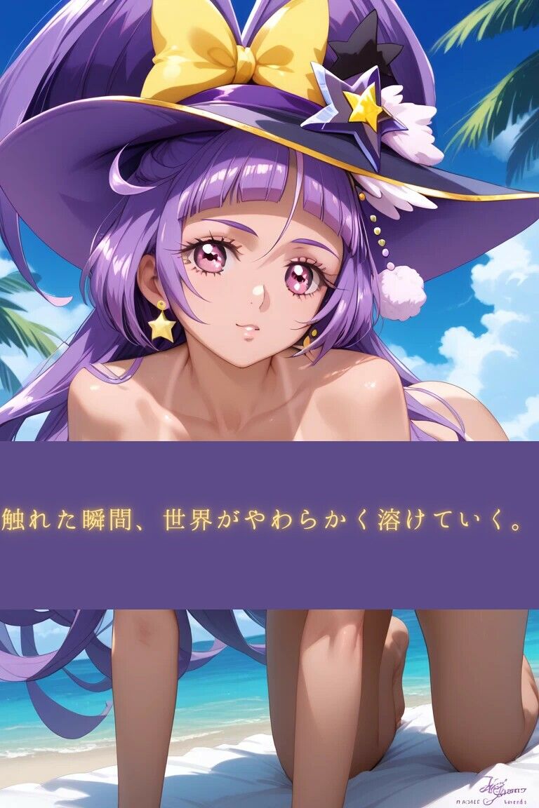 まじ☆すてI ―光が呼ぶ、はじまりの魔法。― 画像3