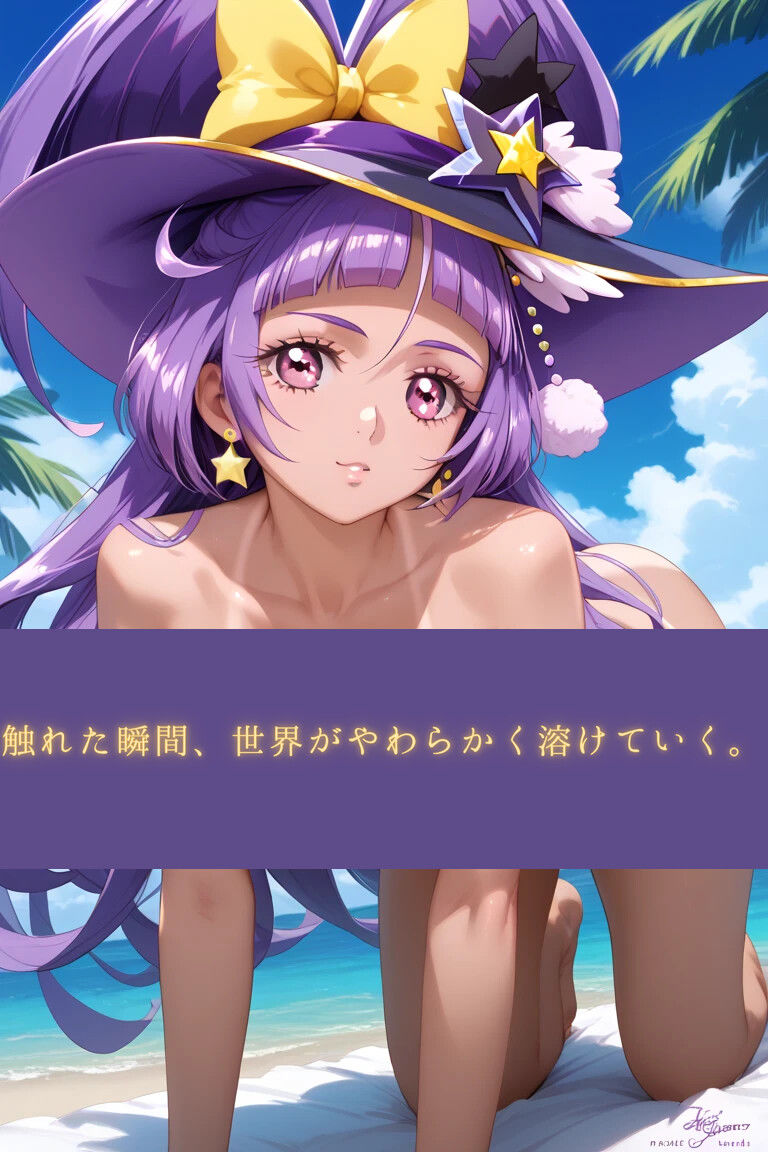 サンプル画像3:まじ☆すてI  ―光が呼ぶ、はじまりの魔法。―(Culeria) [d_682722]