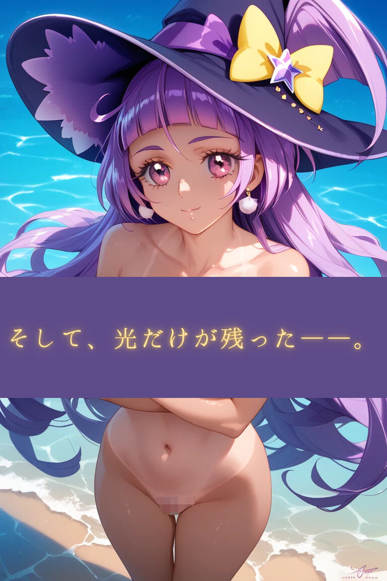 サンプル画像5:まじ☆すてI  ―光が呼ぶ、はじまりの魔法。―(Culeria) [d_682722]