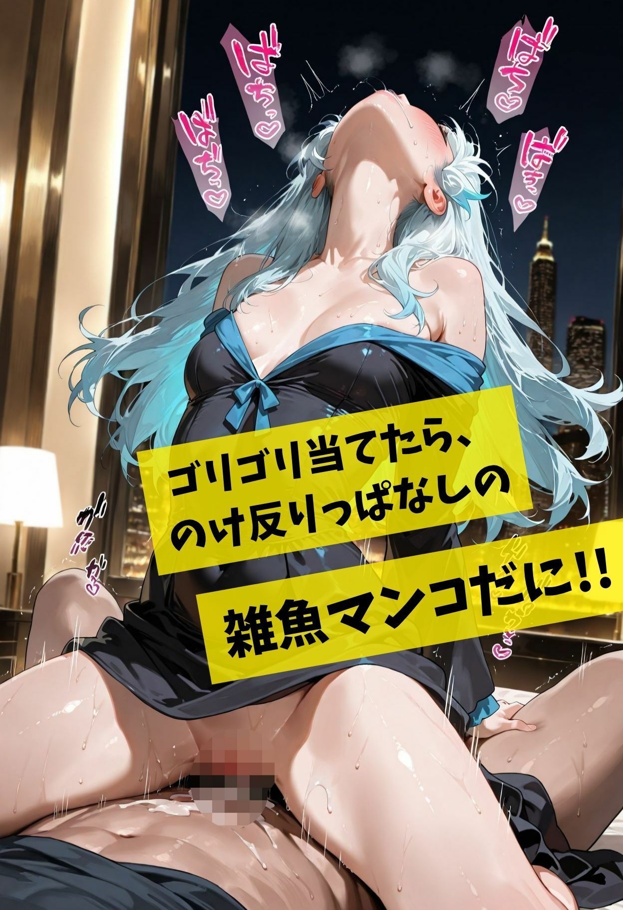 ハロウィンナンパ 画像10