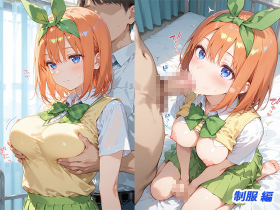 憧れのクラスメイトと中出しセックス 中〇四葉【無料試聴】 29 憧れのクラスメイトと中出しセックス 中〇四葉 画像1
