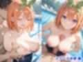 憧れのクラスメイトと中出しセックス  中〇四葉