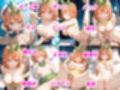 憧れのクラスメイトと中出しセックス  中〇四葉