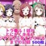トラ●ル！娘がとにかくキモいオジサンから孕ませられるまでの記録