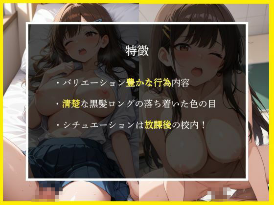 【エロ漫画】生ハメ種付けで清楚な女子校生を孕ませたい2