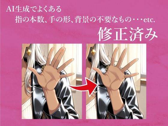 AI美少女 激カワ黒ギャルをデートからお持ち帰りして濃厚中出しセックス【セクシーランジェリー＆ヌードグラビア画像集つき】 サンプル画像 3