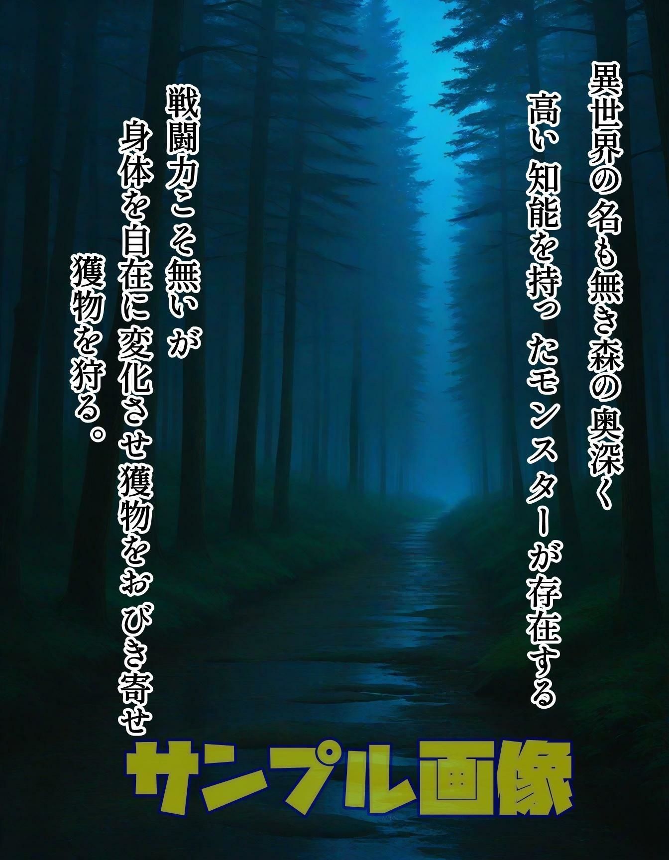 誘惑のメタルスライム 画像1