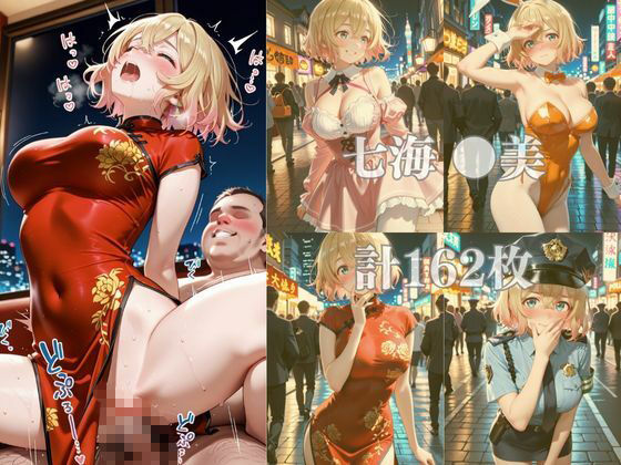 サンプル画像4:コスプレ美女、お借りします。vol.1(AIアーカイブ) [d_682933]