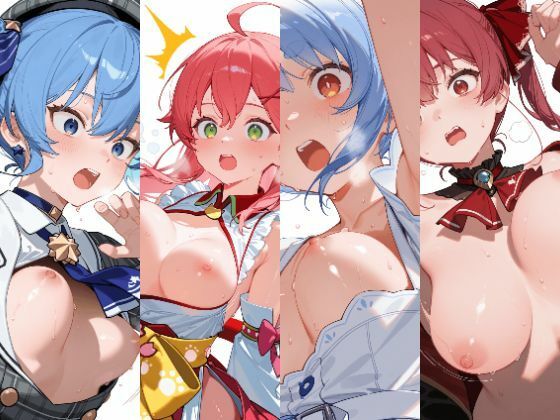 H-17  A  ホ○ライブおっぱいポロリラッキースケベ【45MRKM】