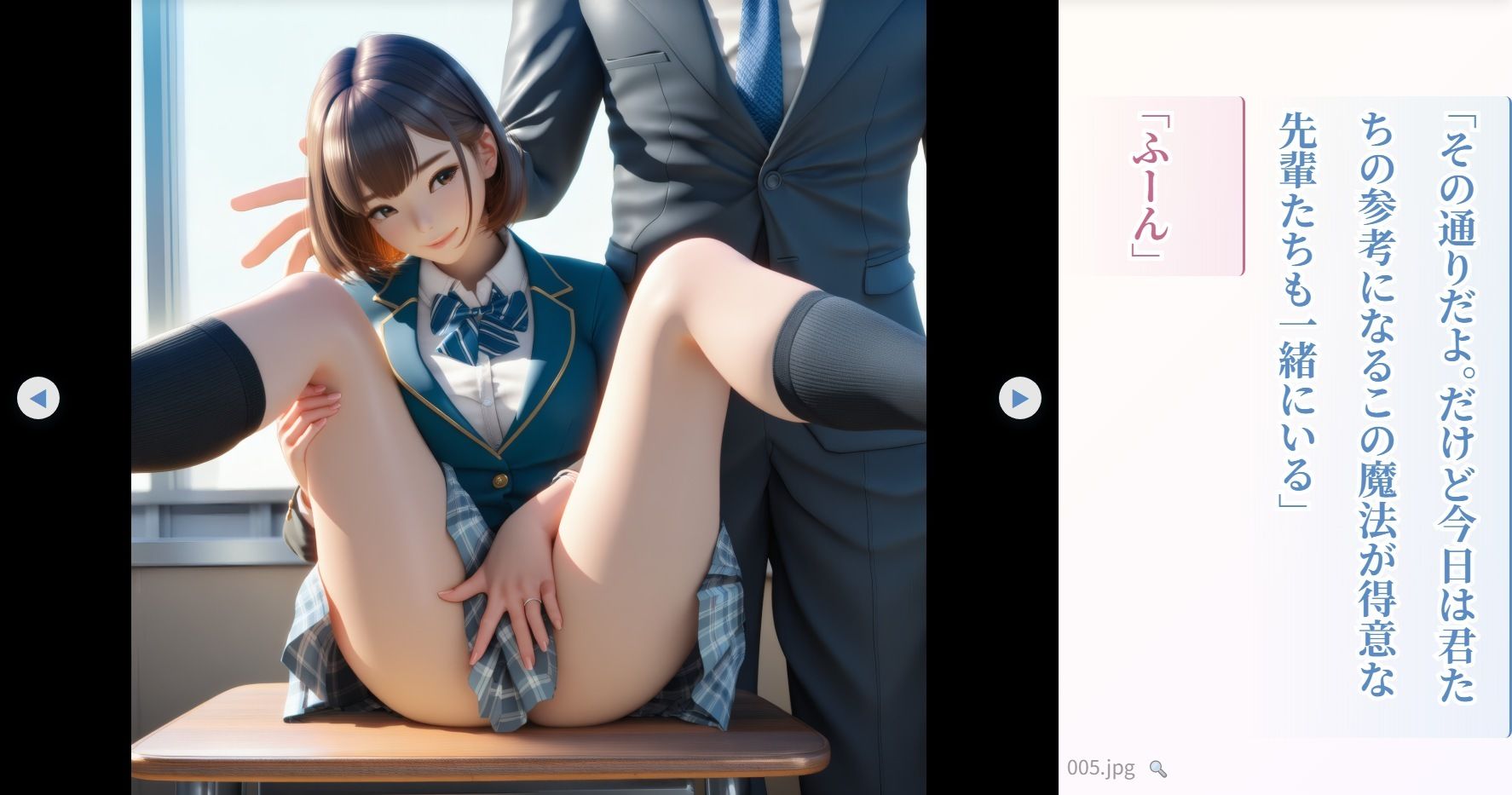 サンプル画像2:水属性魔法最強説(メロス・アイディア) [d_683002]