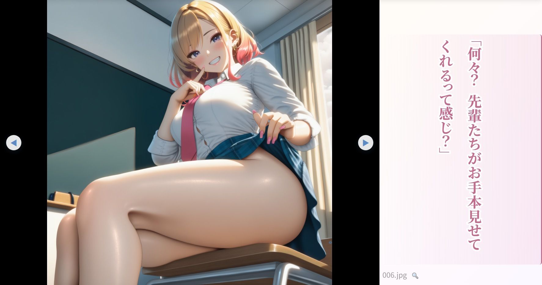 サンプル画像3:水属性魔法最強説(メロス・アイディア) [d_683002]