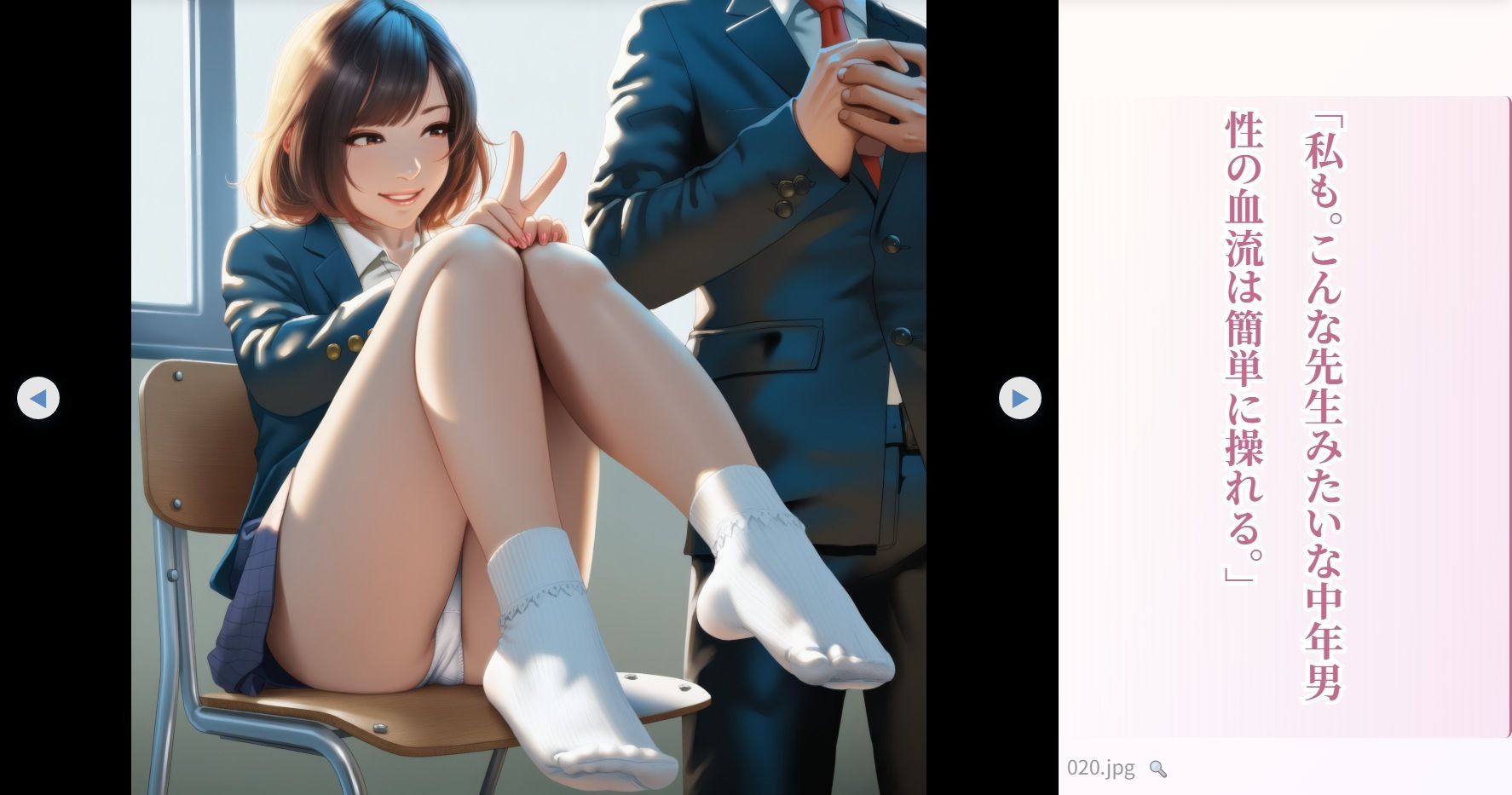 サンプル画像6:水属性魔法最強説(メロス・アイディア) [d_683002]