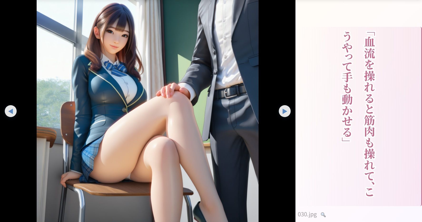 水属性魔法最強説 画像7