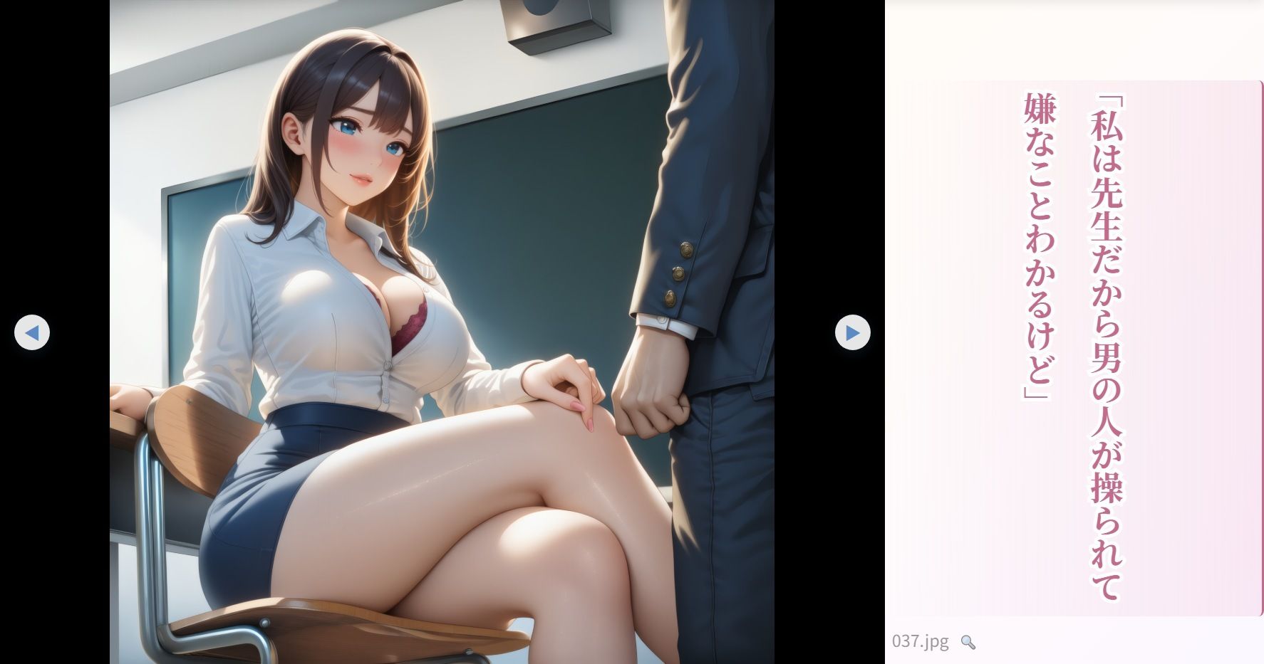 水属性魔法最強説 画像9