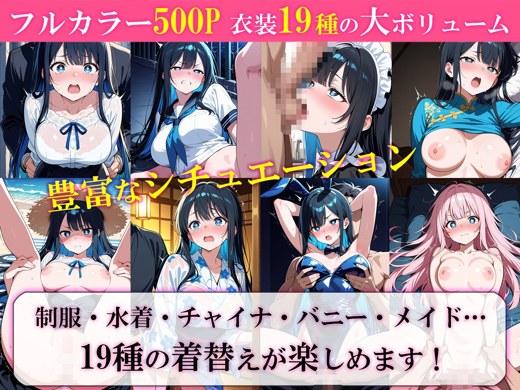 サンプル画像2:19衣装の着せ替え命令〜涙目ツンデレ彼女と恋人視点セックス〜(裏アカ工房) [d_683011]